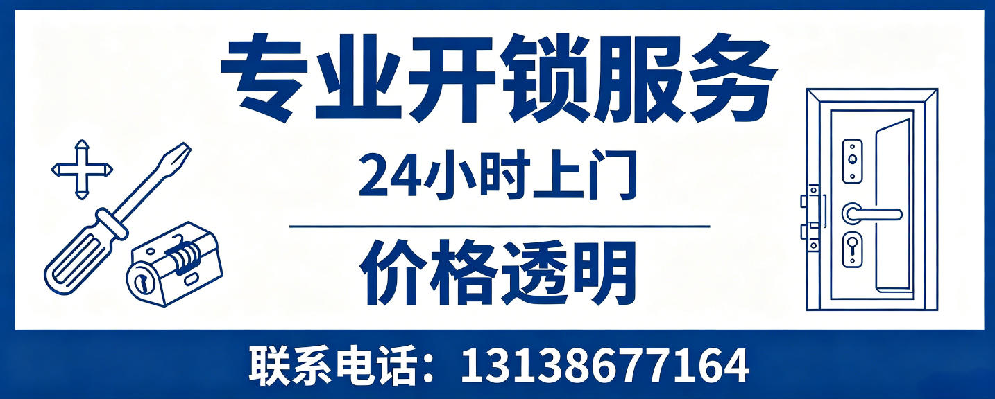 景德镇 配汽车芯片钥匙｜车钥匙全丢匹配、汽车遥控配制上门服务